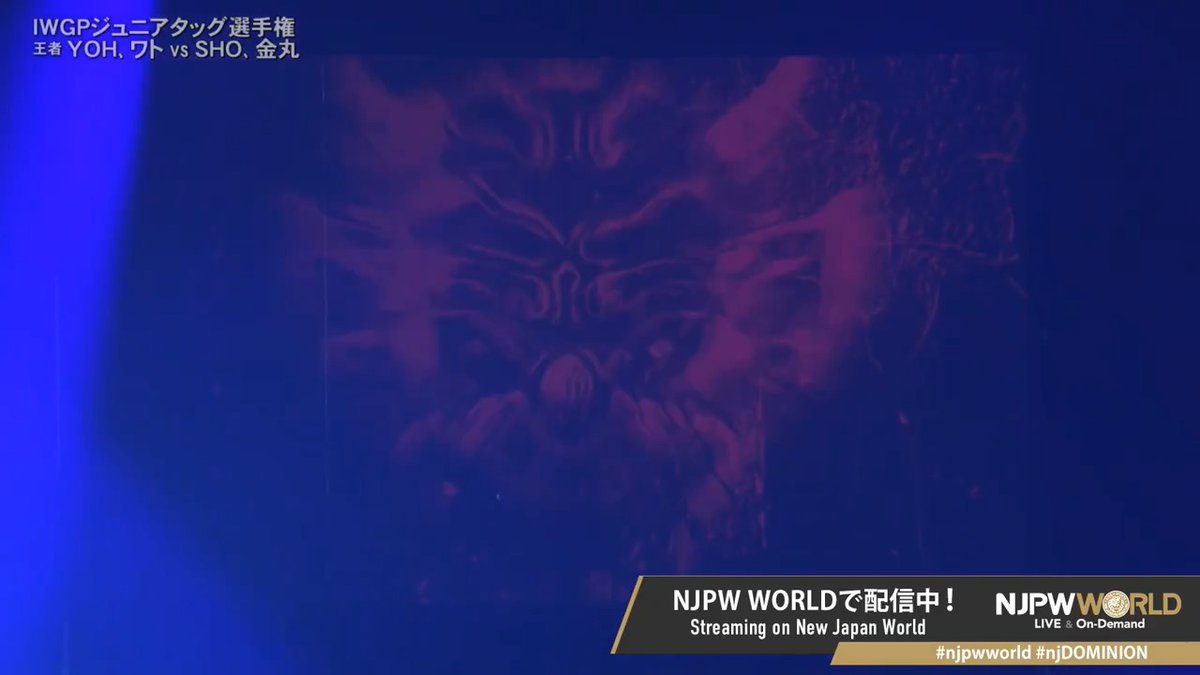 🏯DOMINION 6.15 in OSAKA-JO HALL🏯 なんと金丸が腕を負傷し、試合を欠場⁉️ まさかの人物がSHOのパートナーとして登場‼️ 🆚 YOH &amp; Master Wato（池田市スポーツ親善大使） × SHO &amp; 金丸 義信 #njpwworld で配信中📡 視聴＆登録⏩ #NJPW #njpwworld #njDOMINION