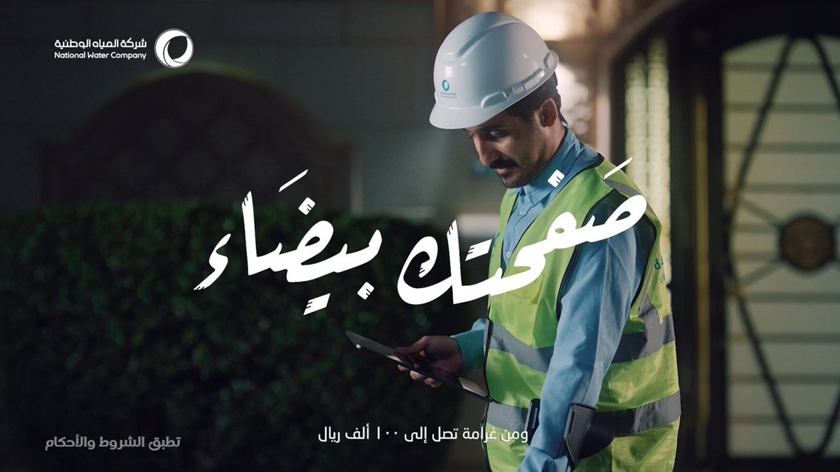 تعال نفتح صفحة بيضاء