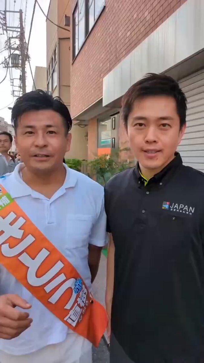 日本維新の会の吉村洋文代表ときとう直樹都議会議員候補の動画です！国政では「社会保険料を引き下げる改革」を、都政では「個人都民税50%減税」を断行していきます。 すべては次世代のために、それぞれの持ち場にて全身全霊で臨みます。