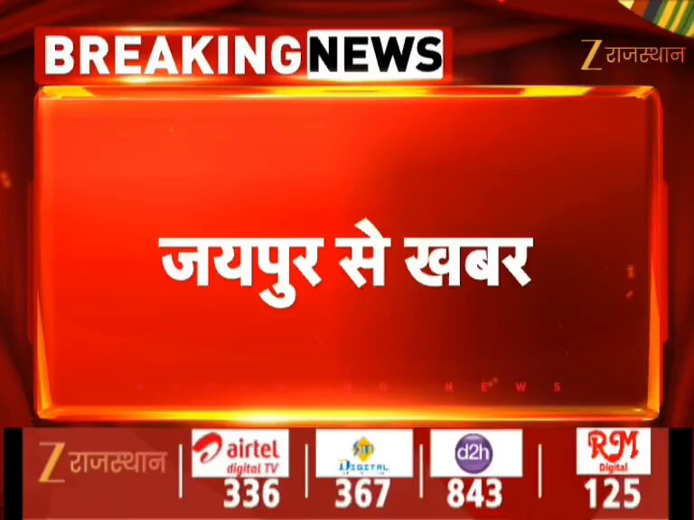 राजस्थान RAS मेन्स परीक्षा (17-18 जून 2025) को लेकर विवाद थमने का नाम नहीं ले रहा। बीजेपी प्रवक्ता द्वारा यह सनसनीखेज आरोप लगाया गया कि परीक्षा का पेपर पहले ही बेचा जा चुका है, और इसमें सरकार व RPSC के कुछ अधिकारियों की मिलीभगत है। यह दावा अभ्यर्थियों में आक्रोश और भ्रम पैदा कर रहा है। लेकिन क्या ये आरोप सत्य हैं, या यह सिर्फ सियासी हथकंडा है? #RASMAINSPOSTPONE #RAS_MAINS_स्थगित_करो