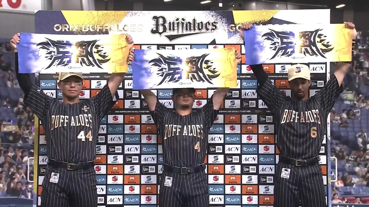 ／ 6/15 ヒーローインタビュー⚾️ ＼ オリックス #宗佑磨 選手 #頓宮裕真 選手 #森友哉 選手✨ #Bs2025 #日本生命セ・パ交流戦2025 #交流戦 #セ・パ交流戦