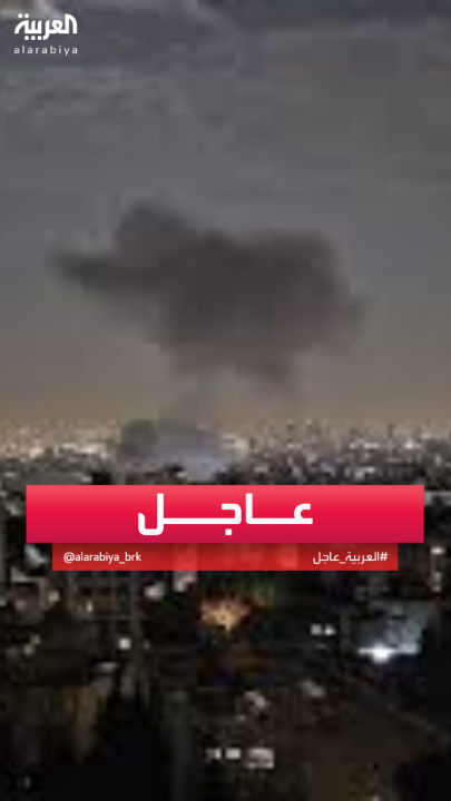 سفارة #بريطانيا في #الكويت تحذر رعاياها من احتمال تصعيد مفاجئ بالاشتباكات بين إيران وإسرائيل #قناة_العربية #إيران #إسرائيل
