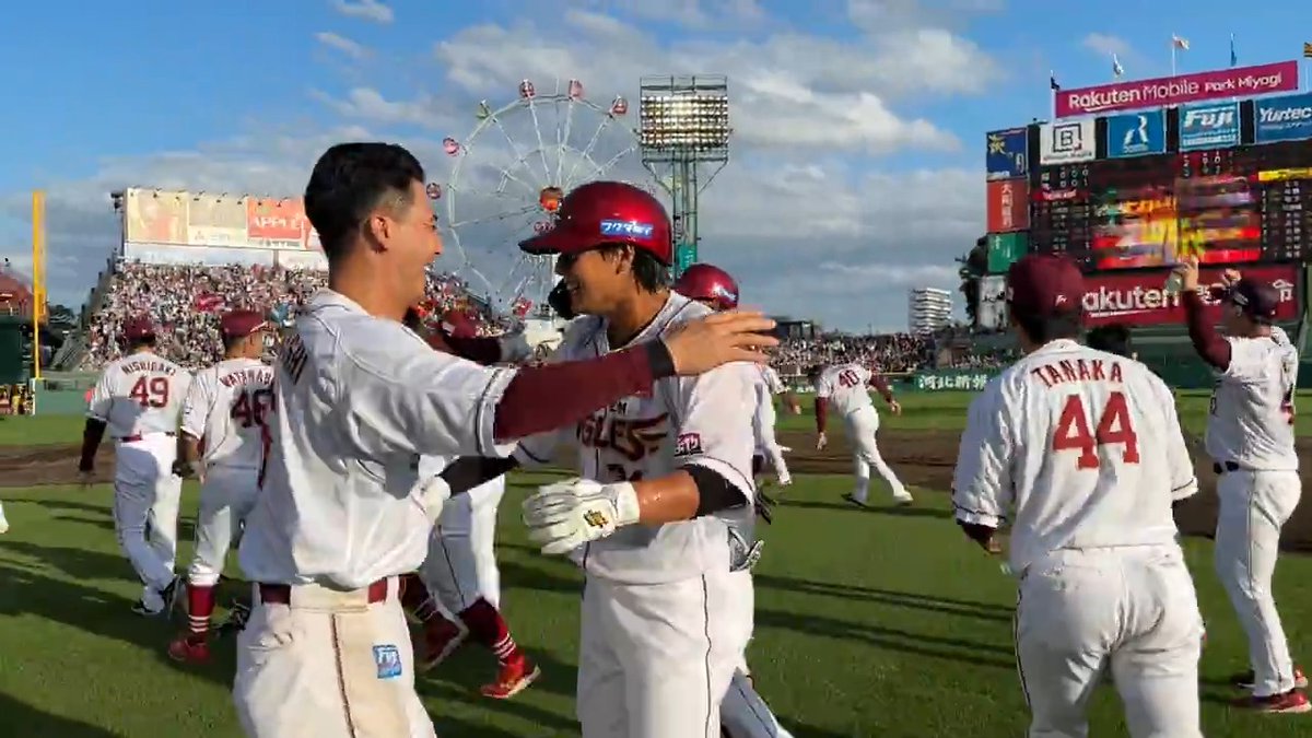 サヨナラの瞬間✨ #RakutenEagles #キ！