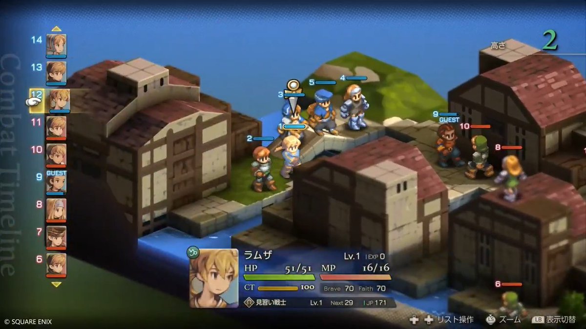 【FFT_TIC】 バトルの心得 バトル中の画面左側にある《コンバットタイムライン》では、下に行くほど行動順が近くなり、一番下に表示されているユニットが行動順となっている。 コンバットタイムライン画面に切り替えると行動順を確認することもできるので活用してみよう。 #FFタクティクス