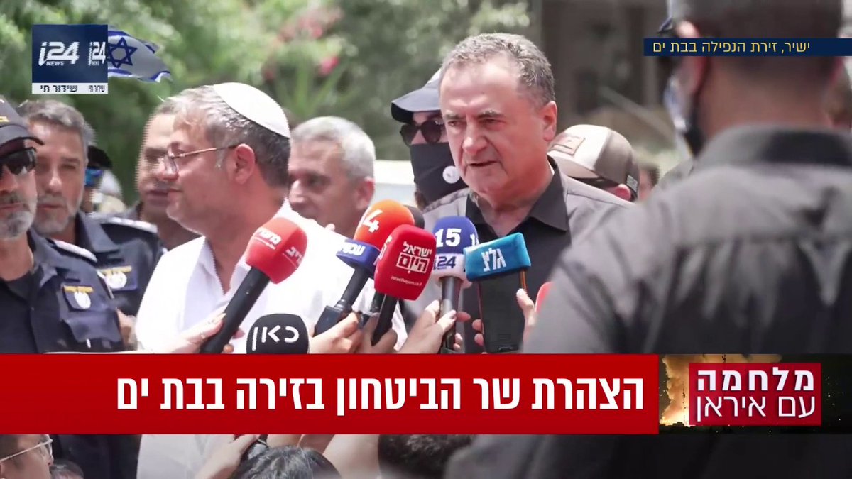 שר הביטחון כ"ץ בזירת הפגיעה בבת ים: "אני אומר כאן לדיקטטור מאיראן חמינאי, אם אתה חושב שתוריד אותנו על הברכיים בשל ירי נפשע על אזרחים - אתה טועה"