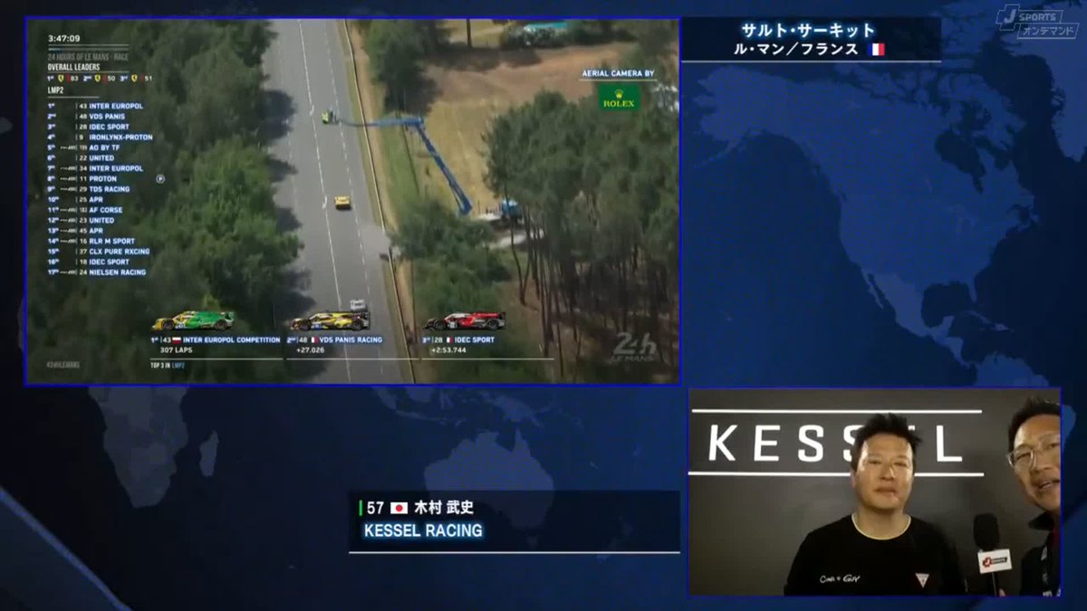 7年連続となるルマン挑戦を一足先に終えた 57号車KESSEL RACINGの木村武史選手 今年もお疲れさまでした😌🍀 🏁ル・マン24時間レース🏁 決勝 6/14~15 完全LIVE配信! 🔽ご視聴/ご購入は🔽 #WEC #WECjp #LeMans24jp