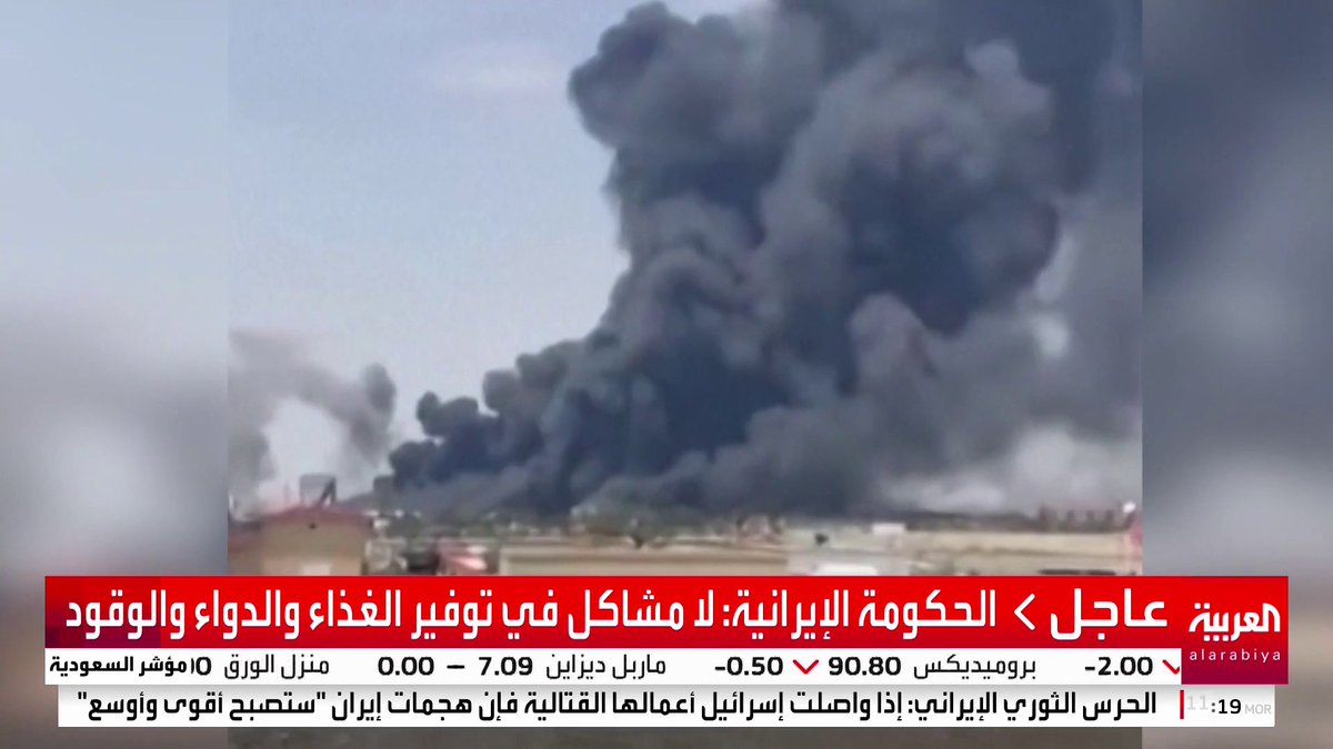 مسؤول إسرائيلي كبير للعربية: . تدخل أميركا ضروري لاستكمال أهداف الحرب على إيران . إذا لم ندمر مفاعل فوردو فإن العملية ستكون غير مجدية #قناة_العربية #إيران #إسرائيل