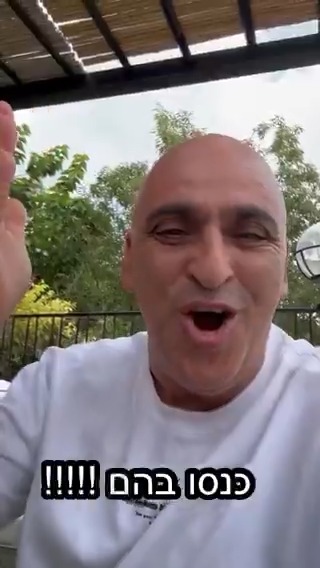יובל המבולבל במסר בפרסית לאזרחי איראן: "כל מה שקורה עכשיו עם המטוסים והמלחמה, זה לא נגדכם! אנחנו אחים!" | צפו >>> אלון פרוכטר | Alon Fruchter 🎗