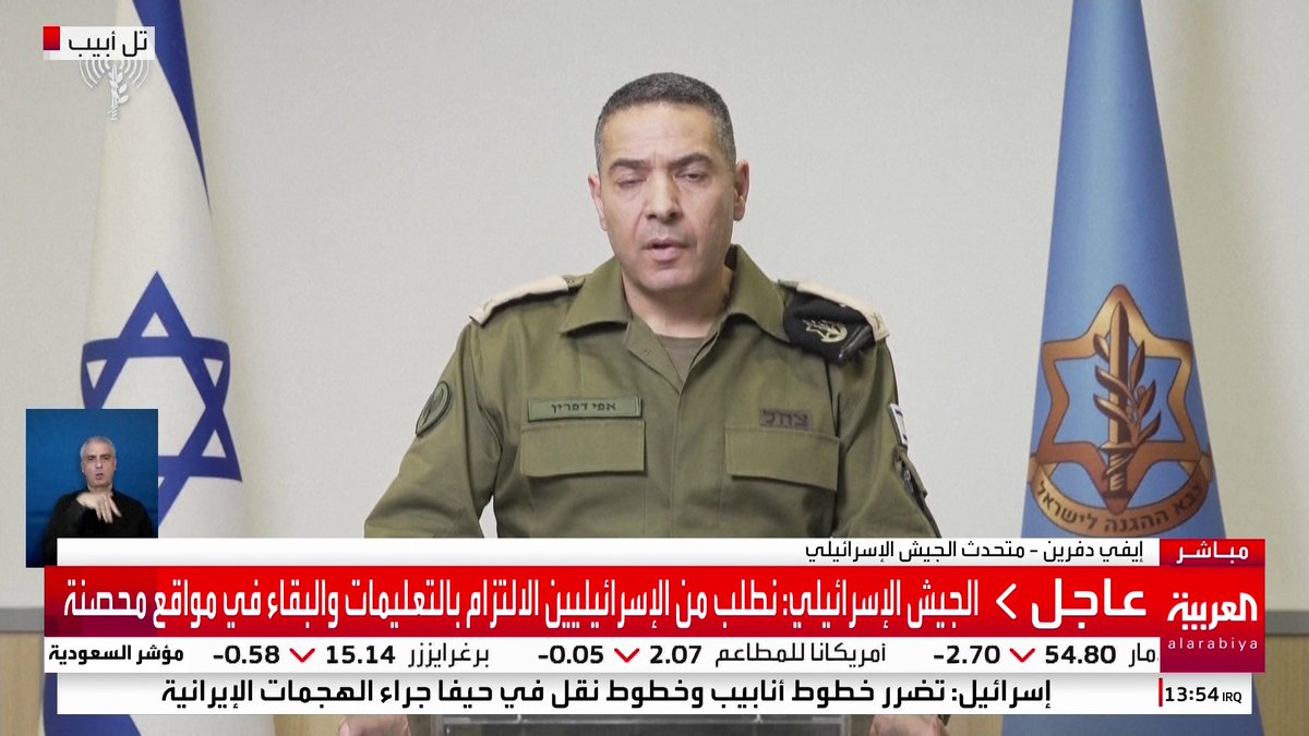 الجيش الإسرائيلي: . ضربنا مواقع للحوثيين في صنعاء سنطلعكم على نتائجها . إيران ستدفع ثمن هجماتها #قناة_العربية