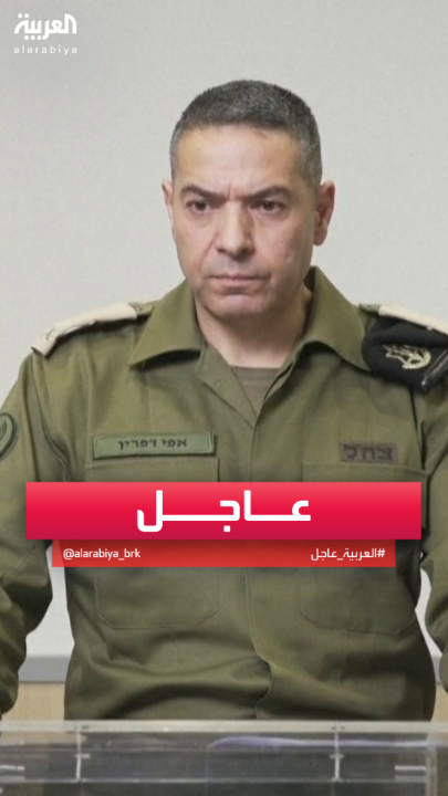 الجيش الإسرائيلي: سنواصل قصف عشرات الأهداف في إيران #قناة_العربية #إيران #إسرائيل