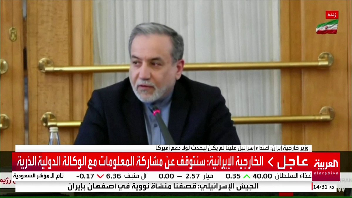 وزير خارجية إيران: لن نوافق على اتفاق يحرمنا من حقوقنا النووية #قناة_العربية