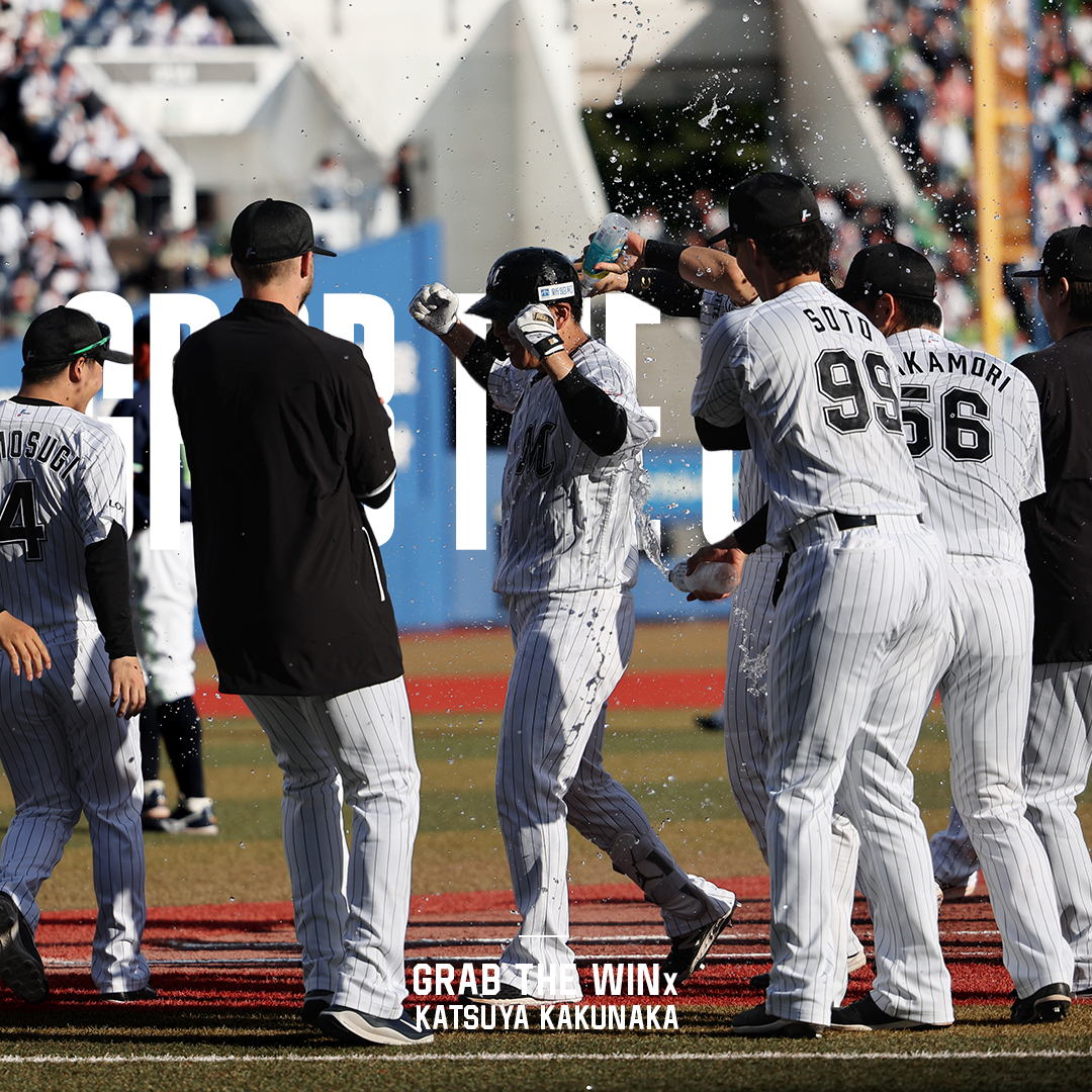 GRAB THE WINx #chibalotte