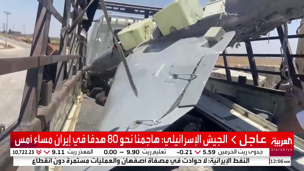 العربية ترصد لقطات للمسيّرة الإيرانية التي أسقطتها الدفاعات الإسرائيلية في سوريا #قناة_العربية