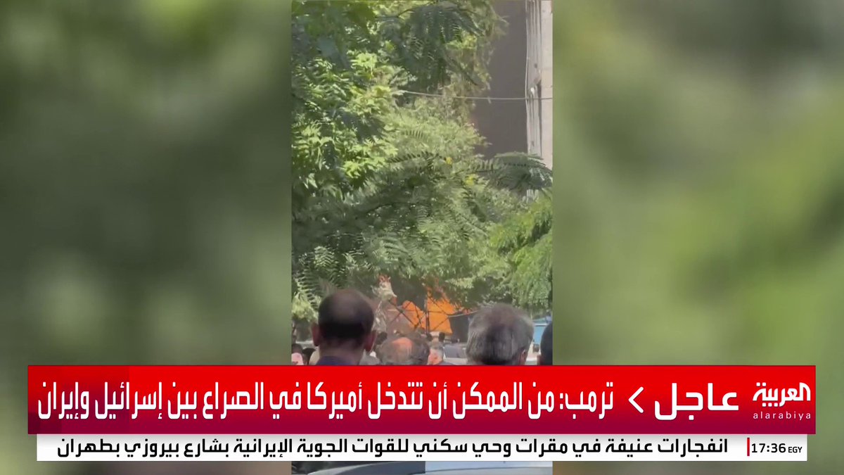 "على مقربة من دائرة المخابرات"... صور متداولة لانفجار في شارع صابونتشي بطهران #قناة_العربية #إيران #إسرائيل