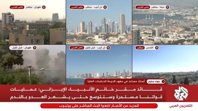 ما هي الخطوط الحمراء التي قد تدفع #الولايات_المتحدة إلى التدخل عسكريا في الصراع المسلح بين #طهران وتل أبيب؟ تابعوا حساب التلفزيون العربي👇