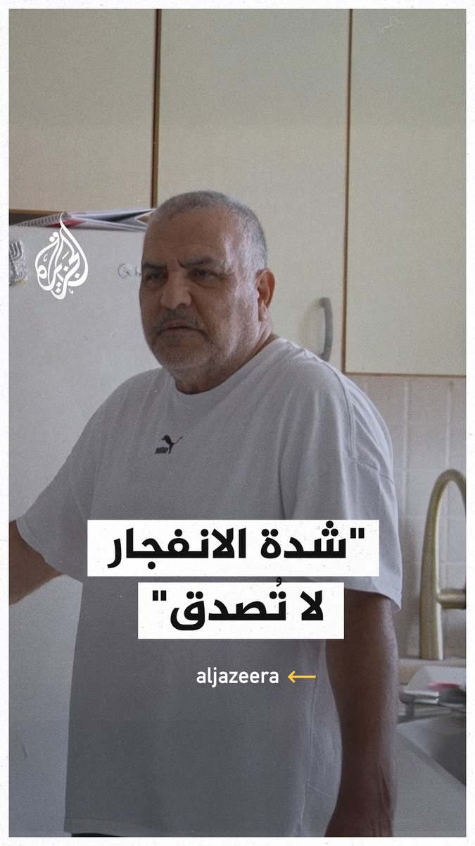 "لماذا يريدون تدميرنا؟ لم نؤذ أحدا، إنه أمر لا يُصدق".. شاهد عيان إسرائيلي يعلق على شدة الانفجار جراء صاروخ إيراني ضرب منطقة بات يام جنوبي تل أبيب