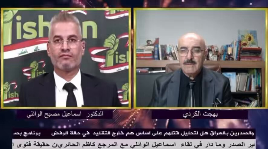 أسماعيل مصبح الوائلي وبهجت الكردي كانا ينبحان ليلاً ونهاراً ويستهزؤون بما قاله فائق الشيخ علي سنة 2022 وها هم الآن يبصق عليهم العراقيين الشرفاء..!! #الكلاب_التي_عوت_على_القفلة