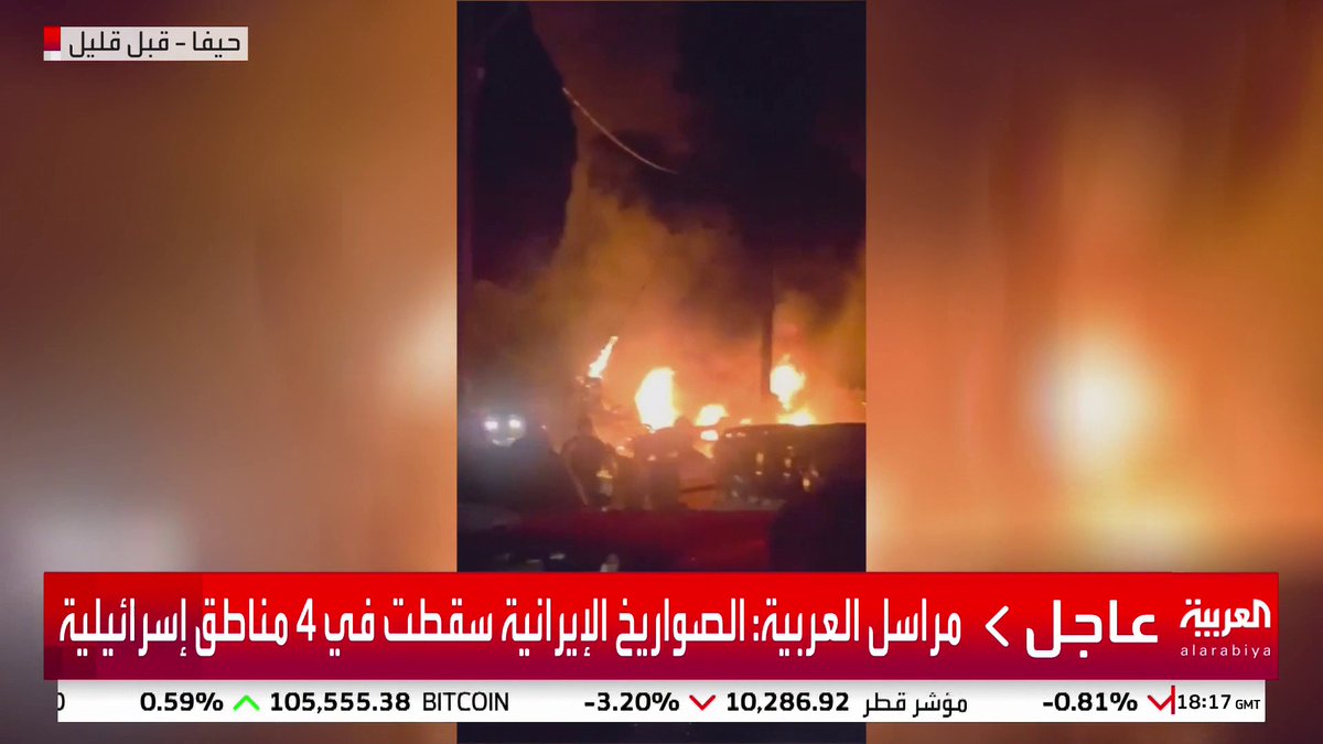 الإسعاف الإسرائيلي: 4 إصابات في النقب نتيجة الصواريخ الإيرانية #قناة_العربية