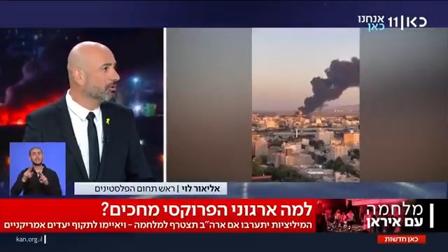 אם ארה"ב תצטרף למלחמה – ארגוני הפרוקסי של איראן צפויים להצטרף למערכה ולתקוף יעדים אמריקניים במזרח התיכון Elior Levy • אליאור לוי #מהדורתכאןחדשות