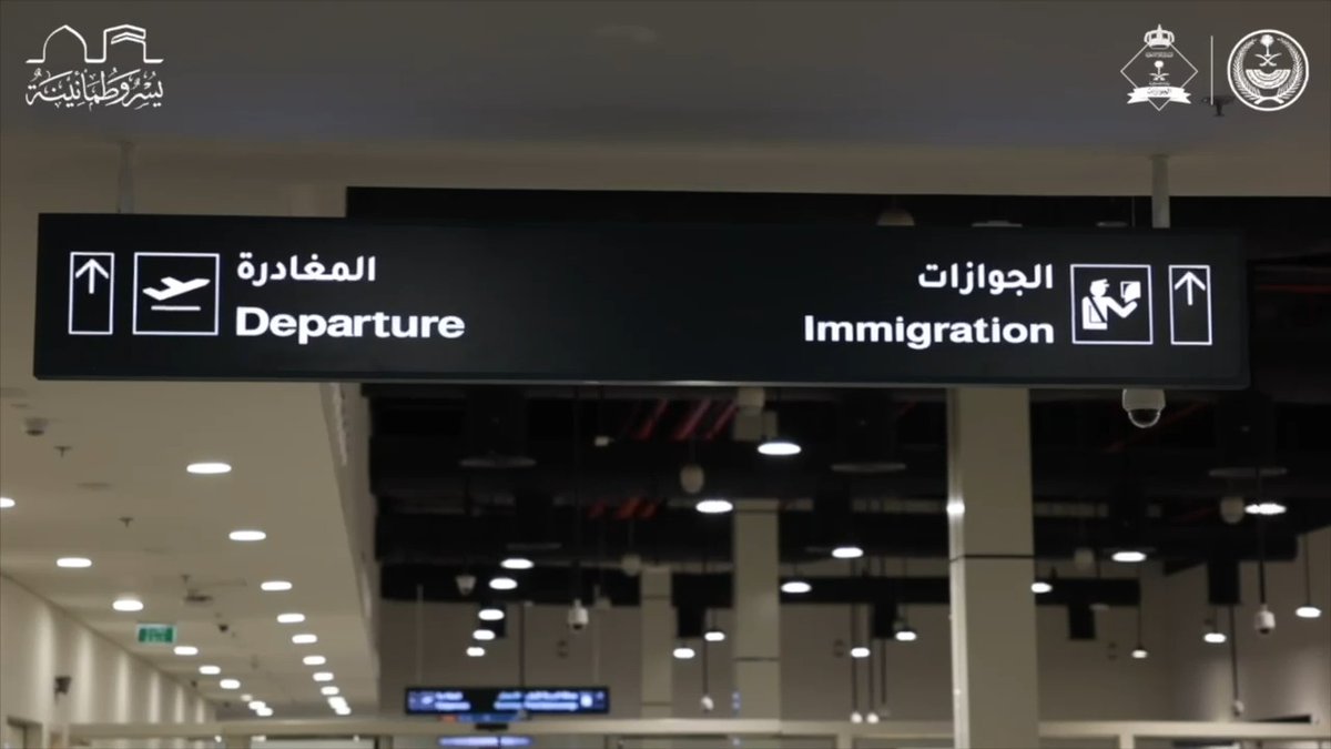📹| اللواء الدكتور صالح المربع يقف على سير العمل في صالات الجوازات بمطار الطائف الدولي. #الجوازات_السعودية #يسر_وطمأنينة