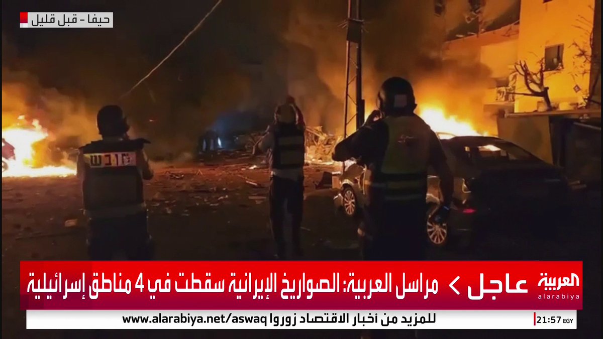 صور تظهر حرائق كبيرة في حيفا نتيجة سقوط صواريخ إيرانية #قناة_العربية
