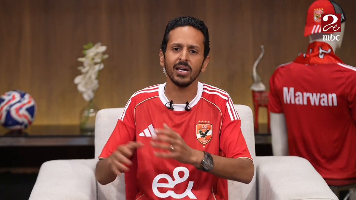 مروان سري: كانت قريبة أووي كنا هاندخل التاريخ من أوسع أبوابه.. الأهلاوي اللي جوايا تعبان بس فخور بالنادي بتاعنا #الكأس_في_بيتنا_مع_مروان_سري #عيش_البطولة #MBCMASR2