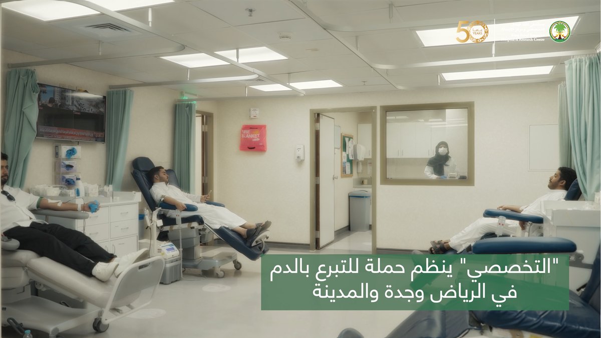 جانب من حملة "تبرع بالدم.. أنقذ حياة" التي نظمها #التخصصي في الرياض وجدة والمدينة بمناسبة #اليوم_العالمي_للتبرع_بالدم، بهدف نشر ثقافة التبرع الطوعي بالدم وتعزيز أثرها الإنساني.