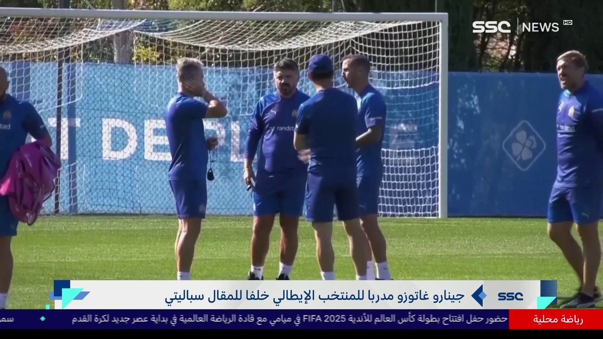 جينارو غاتوزو مدربًا للمنتخب الإيطالي خلفًا للمقال سباليتي #نشرة_الأخبار | #SSC