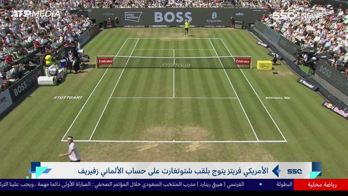 آخر أخبار التنس.. 🎾 الأمريكي فريتز يتوج بلقب شتوتغارت على حساب الألماني زفيريف البلجيكية ميرتنز تتوج بلقب بطولة دورة سرتوهنبوش الهولندية #نشرة_الأخبار | #SSC