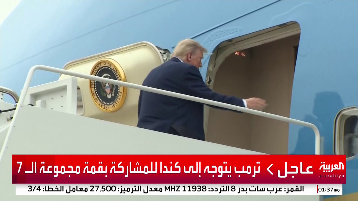 ترمب يتوجه إلى كندا للمشاركة بقمة مجموعة الـ 7 #قناة_العربية