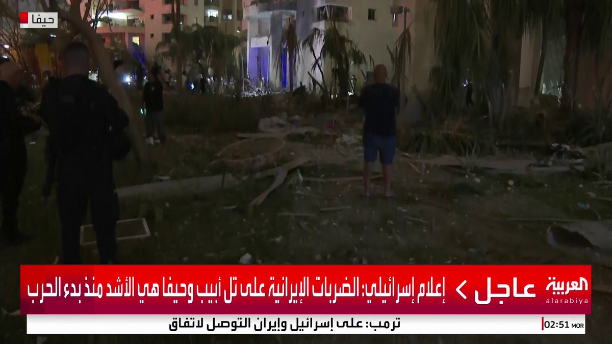 مشاهد تظهر حجم الدمار في أحد أحياء #حيفا جراء سقوط صاروخ إيراني #العربية_عاجل #قناة_العربية