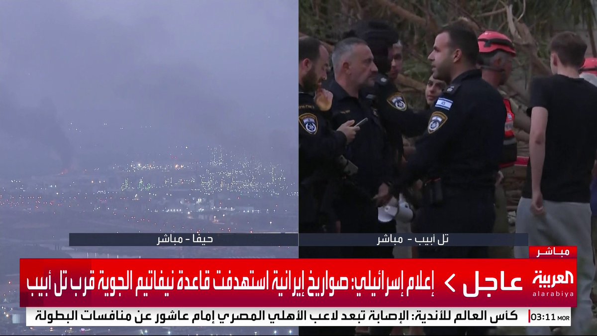 إعلام إسرائيلي: صواريخ إيرانية استهدفت قاعدة نيفاتيم الجوية قرب تل أبيب #العربية_عاجل #قناة_العربية