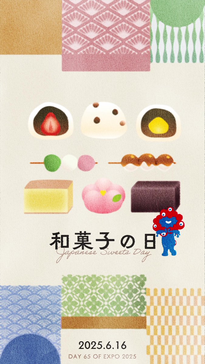 今日は #和菓子の日 🍡 いろんな和菓子をミャクミャクが紹介🔴🔵 みなさんはどれが好きですか？ コメントで教えてください✨ #EXPO2025 #ミャクミャク