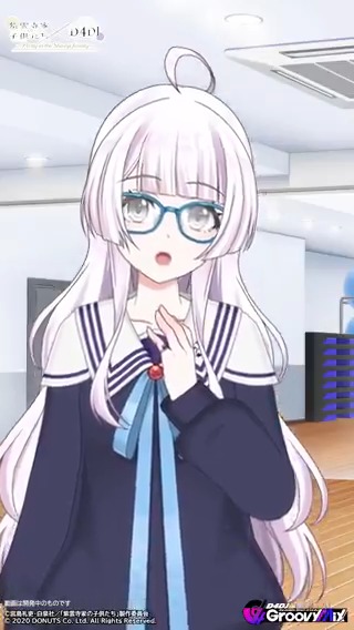 「紫雲寺家の子供たち × D4DJ -Party in the Shiunji family-」ガチャ開催中✨ コラボ限定メンバー SP[紫雲寺家次女] 出雲咲姫の衣装をご紹介👗✨ イベント開催は6月22日 (日) 20:59まで💡 #D4DJ #グルミク #紫雲寺家の子供たち