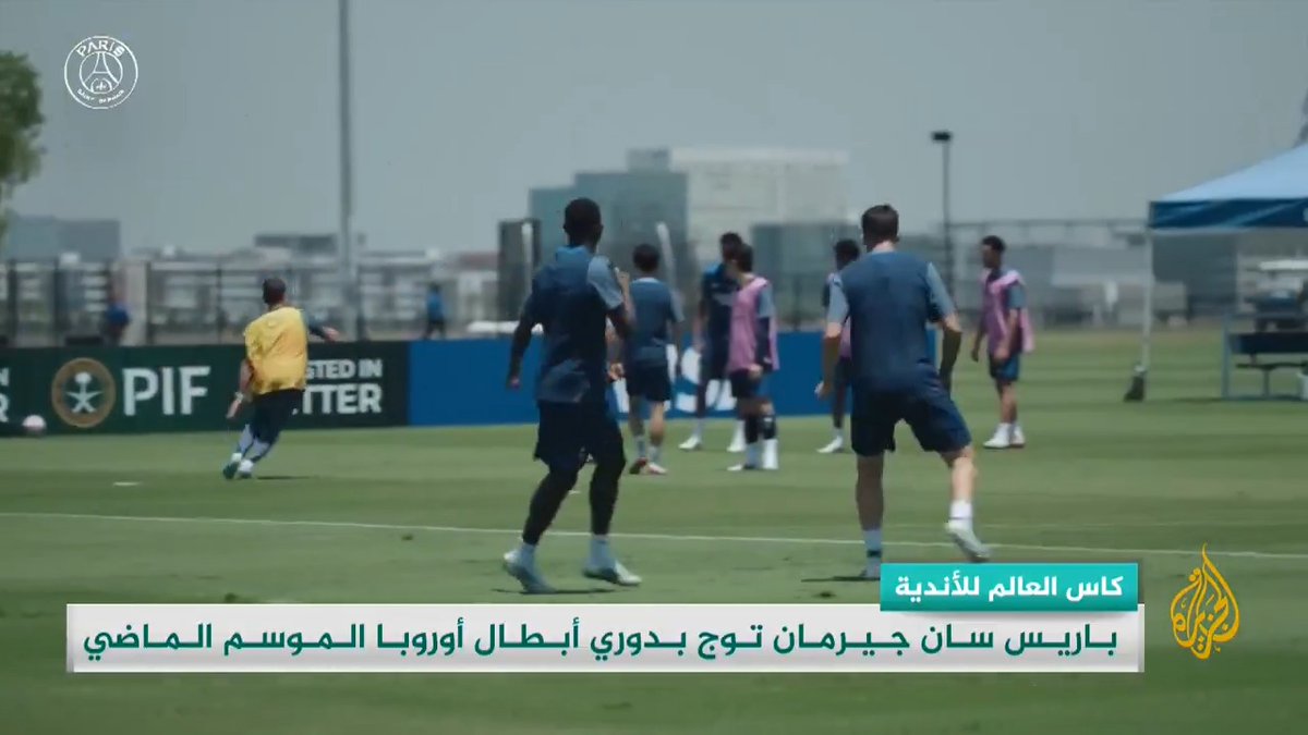 باريس سان جيرمان الفرنسي بطل دوري أبطال أوروبا يستهل مشواره بكأس العالم للأندية.. التفاصيل في #وقفة_رياضية #الأخبار