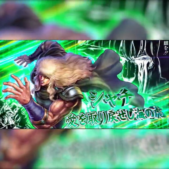 【新拳士登場記念リポスト(RP)キャンペーン】 UR『シャチ 愛を取り戻せし海の虎』が登場中! 当アカウントをフォロー&この投稿をリポスト(RP)で 「天星石2,000個」が抽選10名様に当たる! #北斗リバイブ #シャチ愛を取り戻せし海の虎