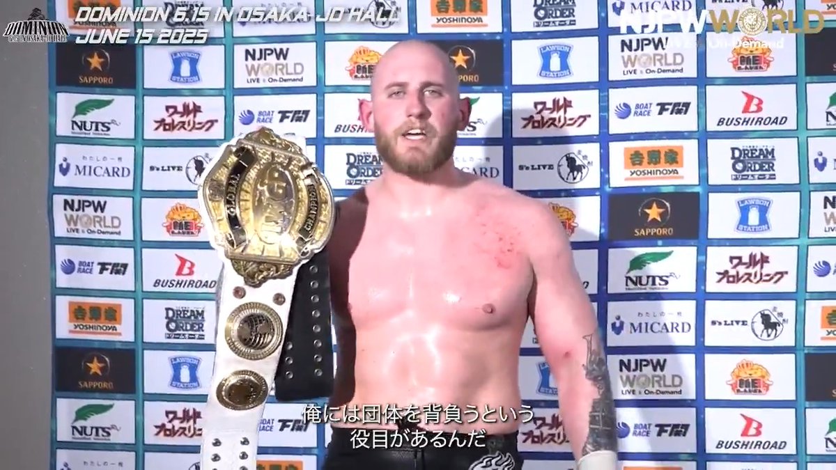 'I am the man up in here' Gabe Kidd's emotional comments post IWGP Global title win: #njpw #njdominion