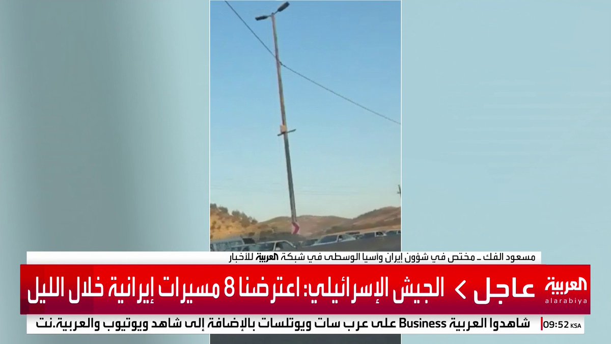 صور متداولة تظهر حركة نزوح للمدنيين في إيران بعد تحذيرات إسرائيلية جديدة #إيران #إسرائيل #قناة_العربية