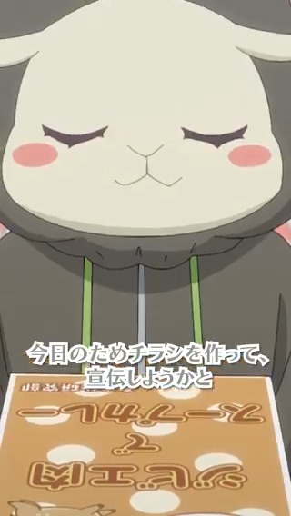 🍟ショートグルメ［第9⃣話］ ￣￣￣￣￣￣￣￣￣￣￣￣￣￣ 🔷なんで私が普通じゃないみたいに… アニメ #日々は過ぎれど飯うまし 各局にて大好評放送中✨ #ひびめし
