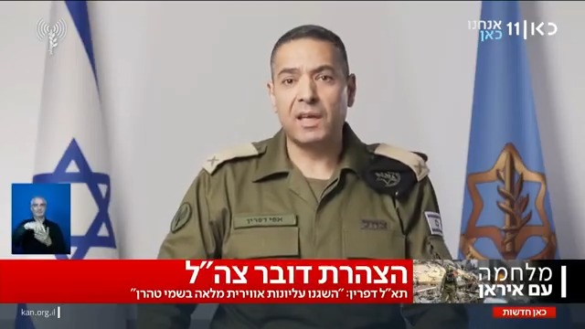דובר צה"ל: חיל האוויר השמיד הלילה בו זמנית יותר מ-20 טילי קרקע-קרקע טרם שיגורם לעבר מדינת ישראל | ההצהרה המלאה
