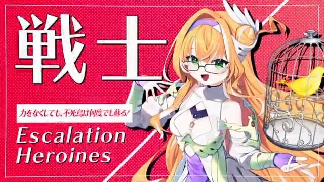 #超昂大戦 キャラ紹介 ビートリバイバル・カナリア 「力をなくしても、不死鳥は何度でも蘇る! ビートリバイバル・カナリア! 再び立ち上がります!」 原画:紫信号 CV:香山いちご #超昂シリーズ