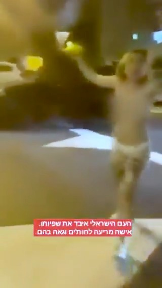 افيخاي ادرعي افيخاي ادرعي : انها المرأة الإسرائيلية ،وما تدري ماهي الإســـرائيلية..🤣🤣 #حيفا_تحترق #تل_أبيب_تحترق #عبدالله_بن_بندر