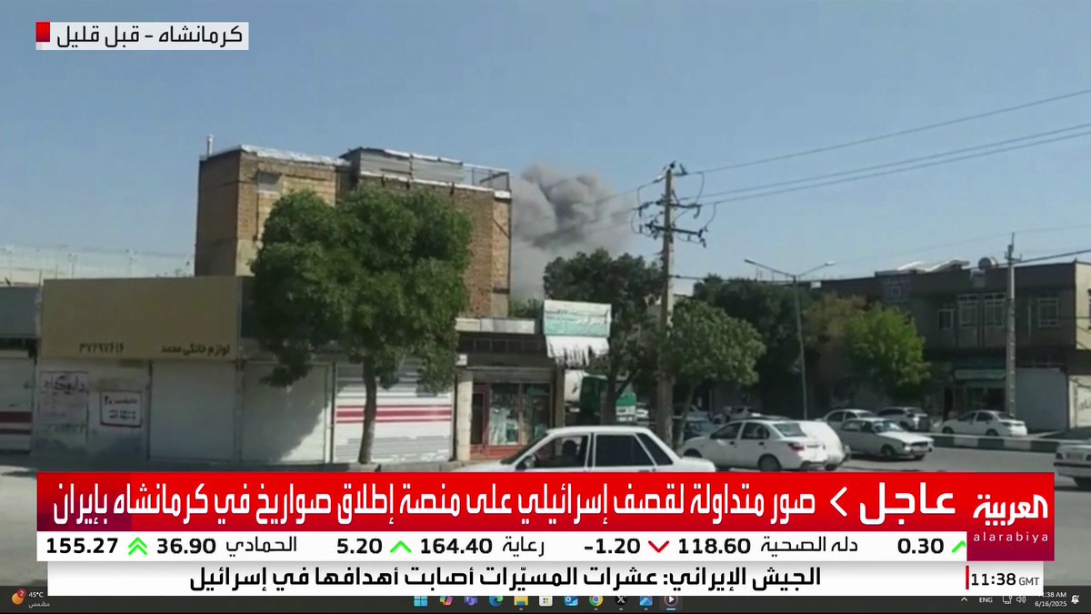 صور متداولة لقصف إسرائيلي قيل إنه استهدف "منصة إطلاق صواريخ" في كرمانشان بإيران #قناة_العربية #إيران #إسرائيل