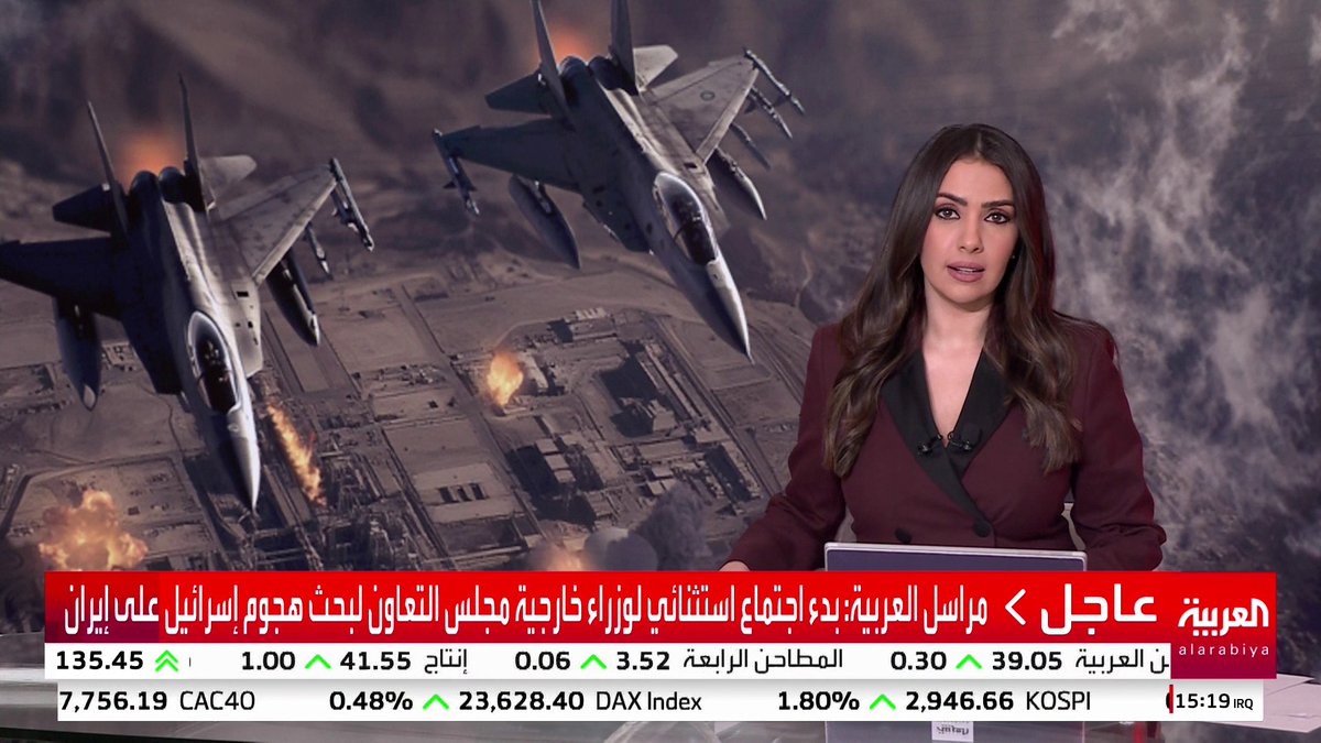 مراسل العربية: بدء اجتماع استثنائي لوزراء خارجية مجلس التعاون لبحث هجوم إسرائيل على إيران #قناة_العربية #إسرائيل #إيران