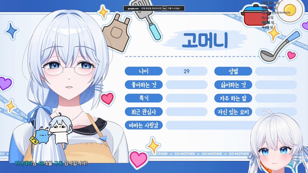 몇 살이시죠? ...스물아홉 살. 저랑 한 살 차이네요? 음~ 언니야 ㅋㅋㅋㅋㅋㅋㅋㅋㅋㅋㅋㅋㅋ