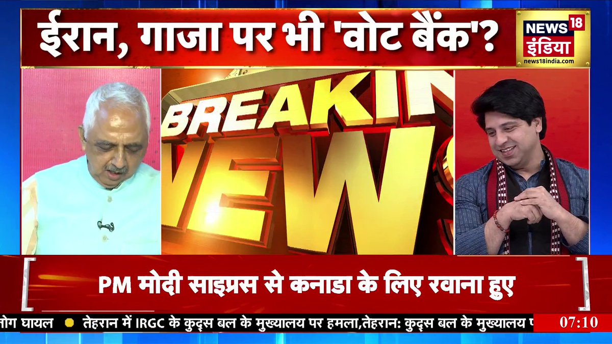 गाज़ा पर मोदी सरकार के रुख पर भड़की प्रियंका #gaza #modi #priyankagandhi #congress #bjp Amish Devgan