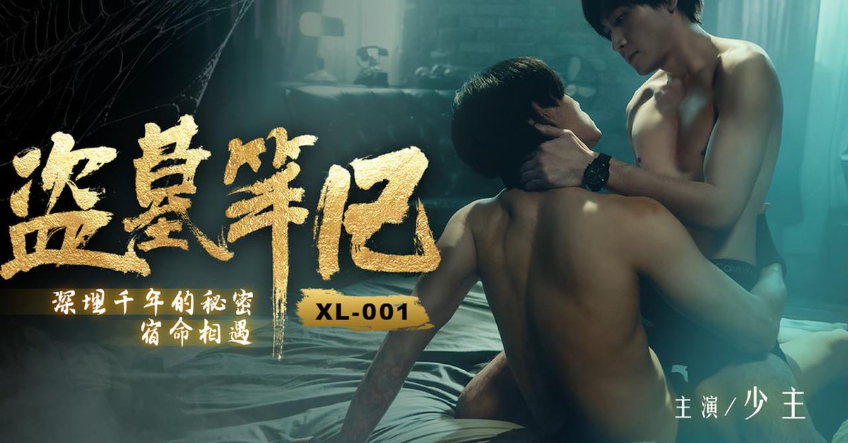热点视频,热门网红抢先免费看 1️⃣ZANK-独家 : 2️⃣搜同- 3️⃣男大直播: 4️⃣小蓝视频- 5️⃣GiliGili-