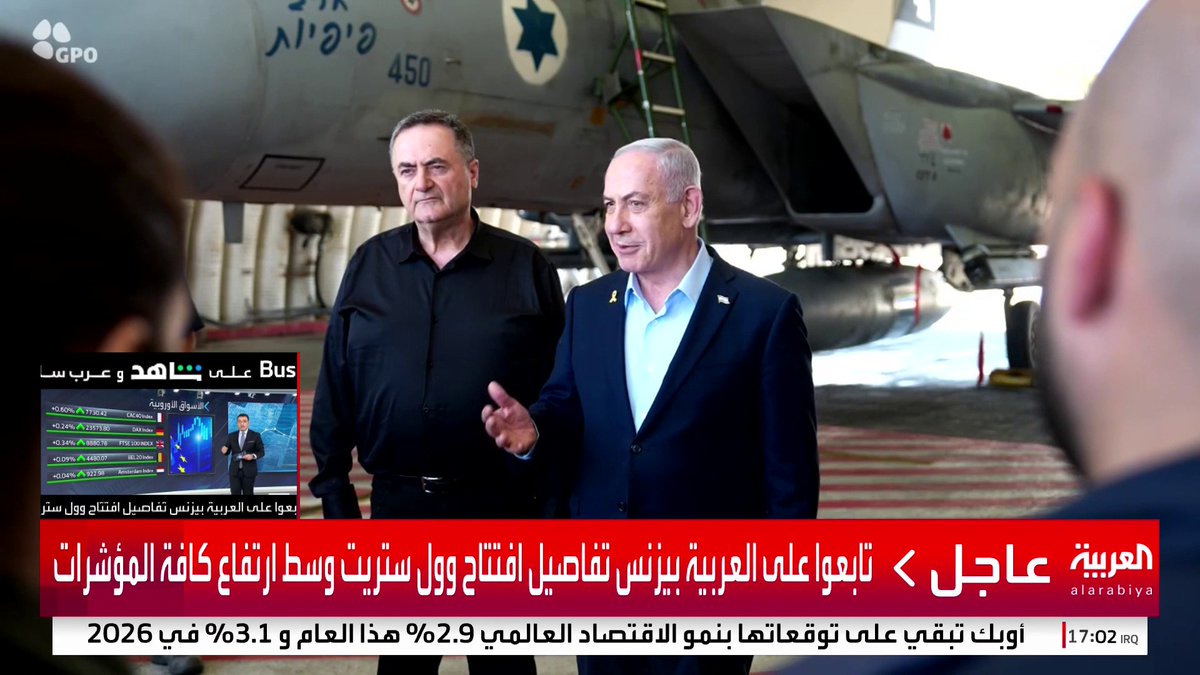 نتنياهو: نتجه لتحقيق هدفين رئيسيين وهما القضاء على التهديدين النووي والصاروخي لإيران #قناة_العربية #إسرائيل #إيران
