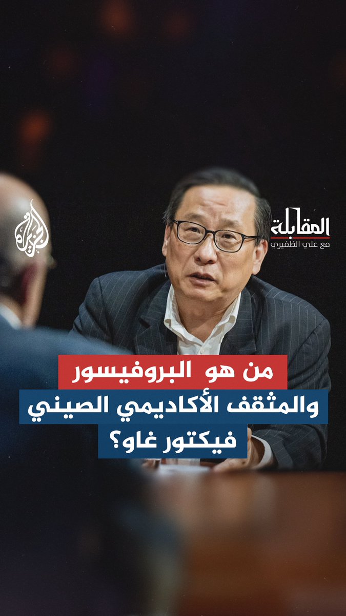 أول من وصف الطيف.. عمر بن قميئة.. وهكذا توارث الشعراء المعنى حلقة #تأملات على منصات #الجزيرة والجزيرة يوتيوب #شاهد |