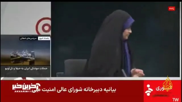 على الهواء مباشرة.. استهداف مبنى الإذاعة والتلفزيون الرسمي في #طهران أثناء البث #الأخبار
